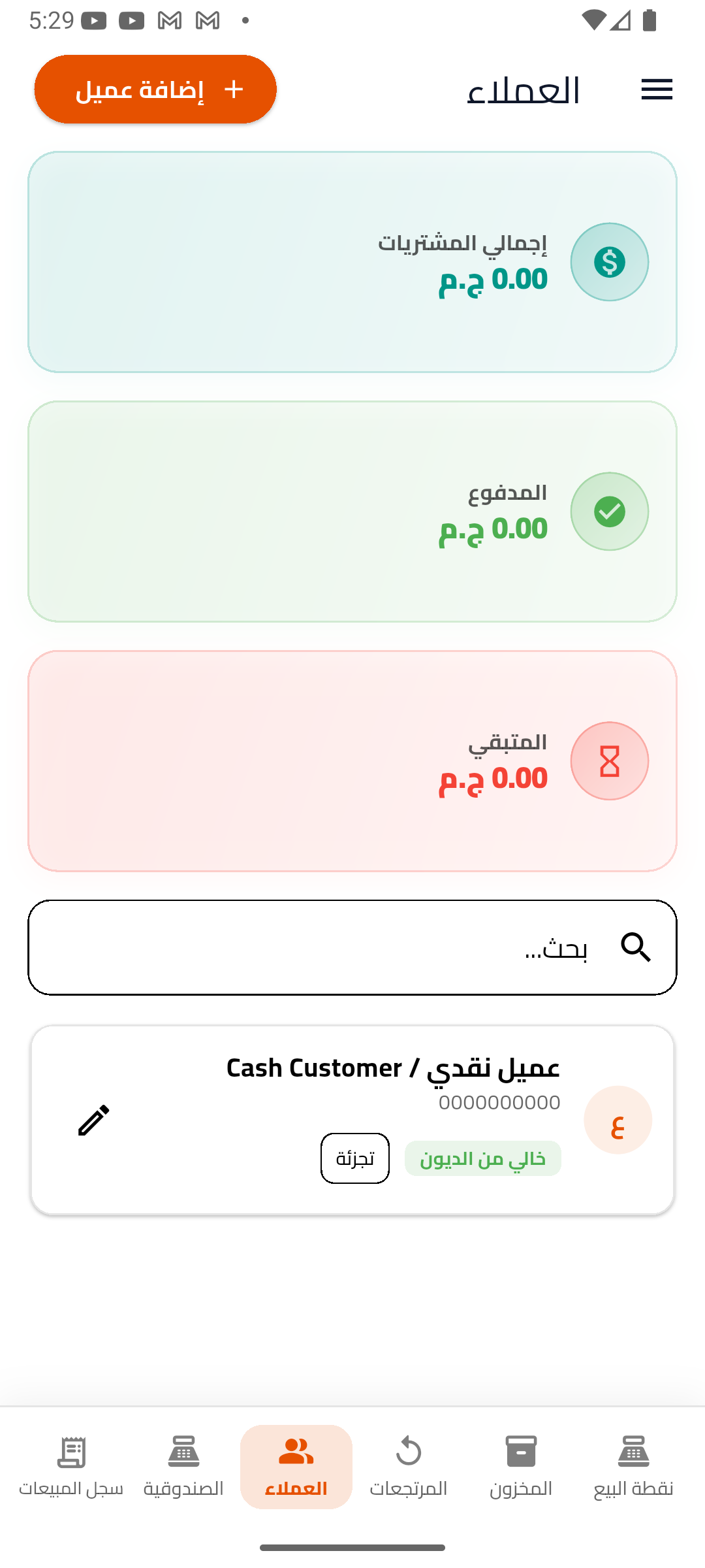 إدارة الورديات